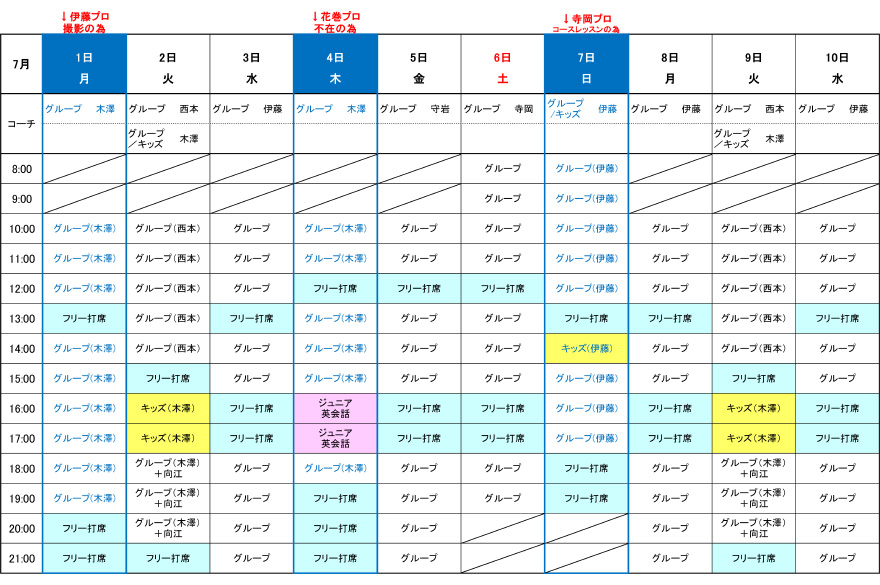 schedule07_001.jpg