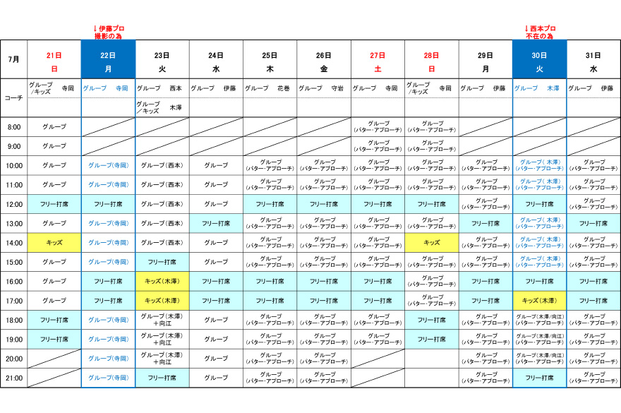 schedule07_003.jpg